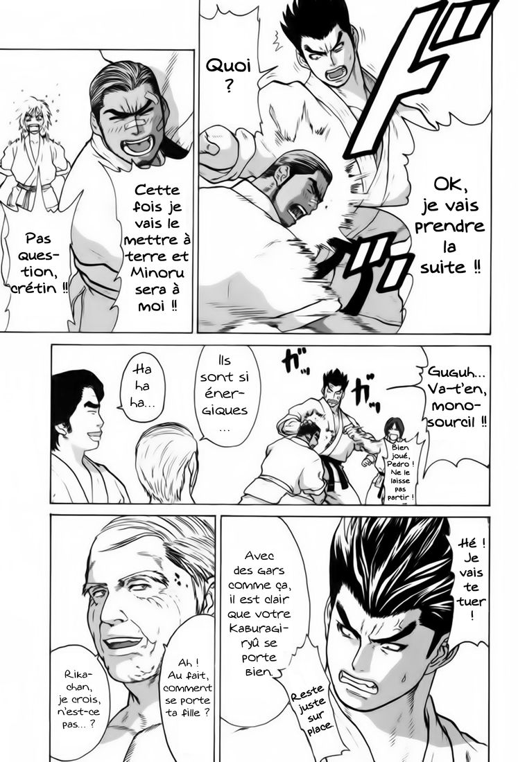 img Karate Shoukoushi Kohinata Minoru 12